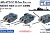 1/350, 1/700 Chokai/Maya/Takao/Atago 20.3cm Gun Turrets