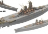 1/350 IJN Musashi Battleship [Deluxe Edition]