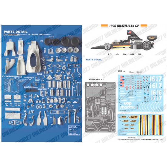 1/20 Shadow DN5B Brazil 1976 [Multi Material Kit]