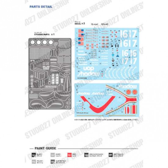 1/20 Shadow DN5B South African 1976 [Multi Material Kit]