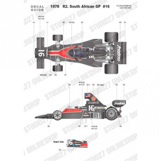 1/20 Shadow DN5B South African 1976 [Multi Material Kit]