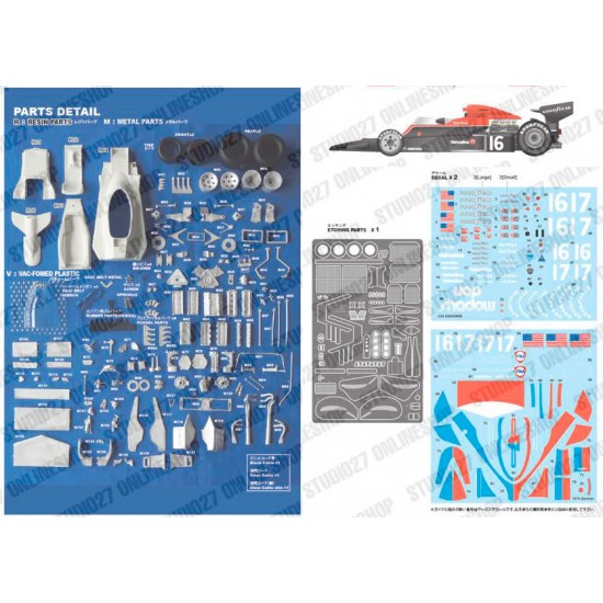 1/20 Shadow DN5B Monaco/Germany 1976 [Multi Material Kit]