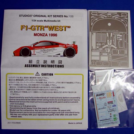 1/24 McLaren F1-GTR #1 West MONZA 1996 [Multi Material Kit]