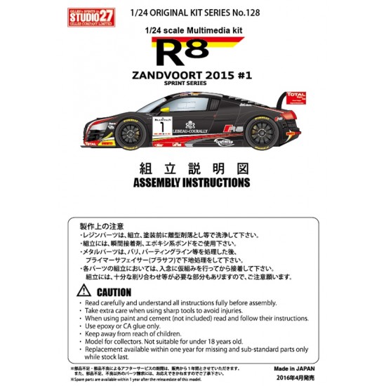 1/24 Audi R8 Ultra #1 Zandrvort 2015 [Multi Material Kit]