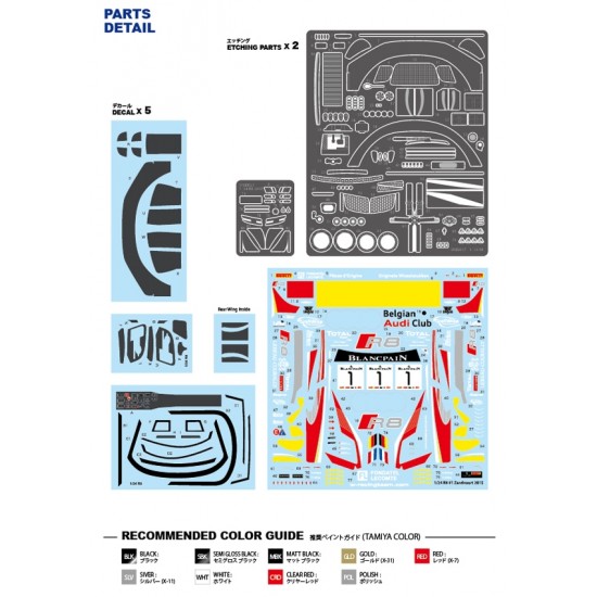 1/24 Audi R8 Ultra #1 Zandrvort 2015 [Multi Material Kit]