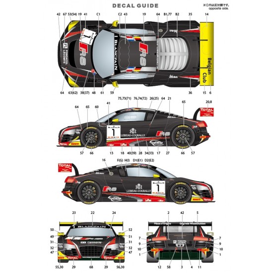 1/24 Audi R8 Ultra #1 Zandrvort 2015 [Multi Material Kit]