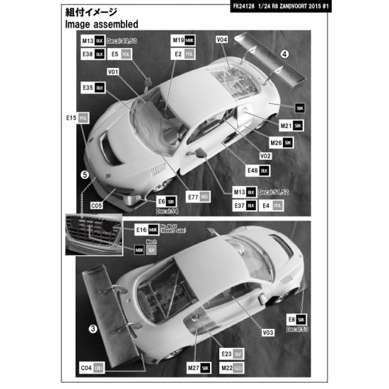 1/24 Audi R8 Ultra #1 Zandrvort 2015 [Multi Material Kit]