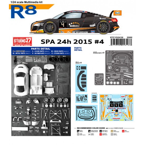 1/24 Audi R8 Gulf #4 Spa 24hrs 2015 [Multi Material Kit]