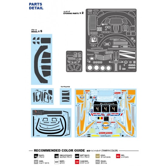 1/24 Audi R8 Gulf #4 Spa 24hrs 2015 [Multi Material Kit]