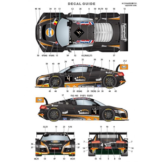 1/24 Audi R8 Gulf #4 Spa 24hrs 2015 [Multi Material Kit]