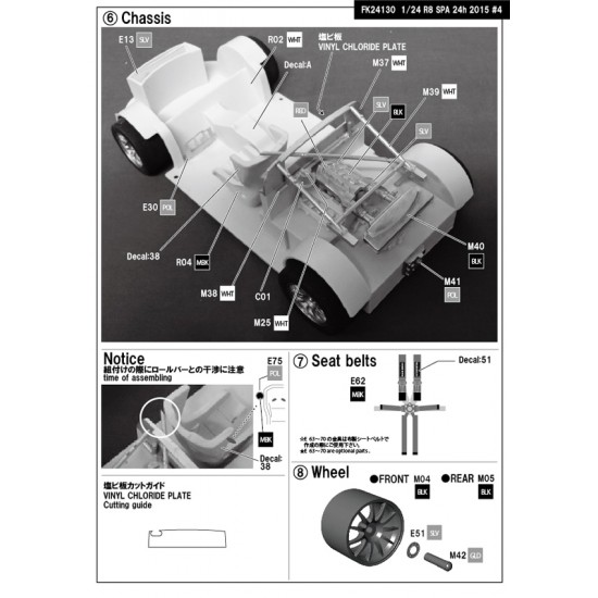 1/24 Audi R8 Gulf #4 Spa 24hrs 2015 [Multi Material Kit]