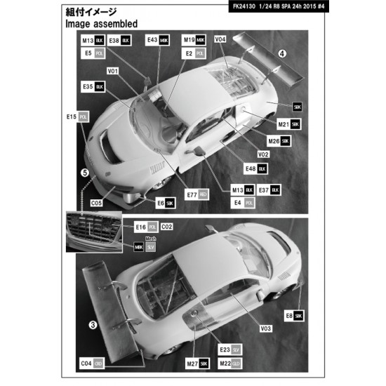 1/24 Audi R8 Gulf #4 Spa 24hrs 2015 [Multi Material Kit]