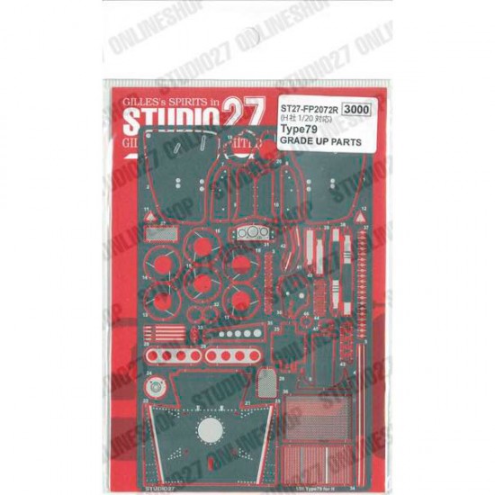 1/20 Type79 Upgrade Parts for Hasegawa kits