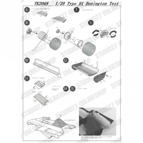 1/20 Type 91 Donington Test Convesion set for EBBRO kits