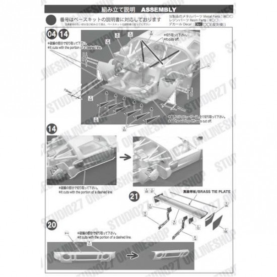 1/24 Ford GT1 #10 FIA-GT 2012 Convesion set for simi-R kits