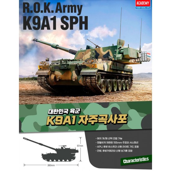 1/35 R.O.K. Army K9A1 SPH