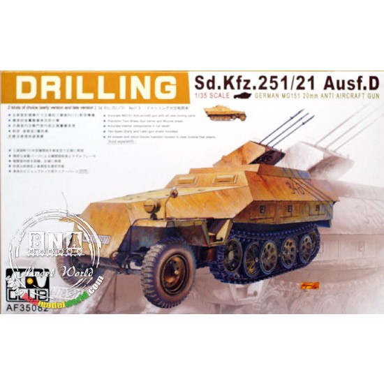 1/35 German SdKfz.251/21 Ausf.D "Drilling"