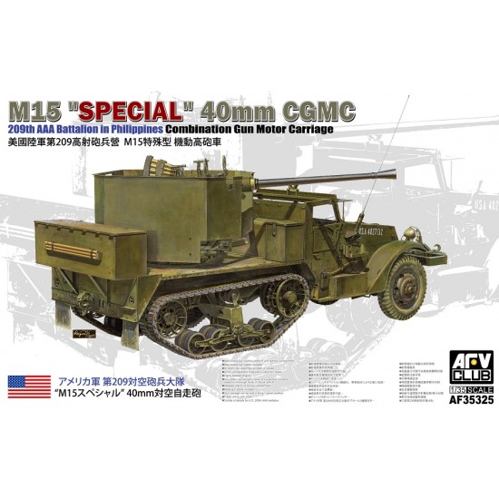 1/35 M15 Special 40mm CGMC, 209th AAA Battalion in Philippines