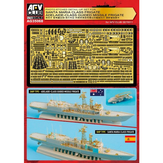 1/700 Santa Maria/Adelaide Guided Missile Frigate Detail Parts for AFV Club #SE70011