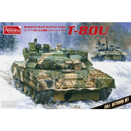 1/35 Russian Main Battle Tank T-80U [Full Interior Kit]