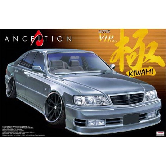 1/24 Nissan Anceltion Y33 Cima