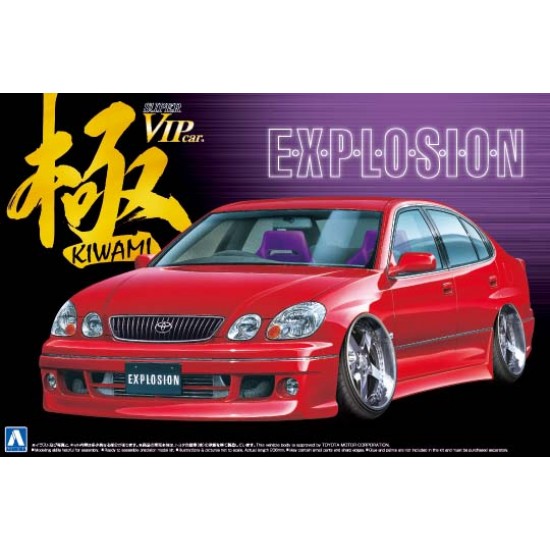 1/24 Toyota Explosion Aristo JZS 161 2000