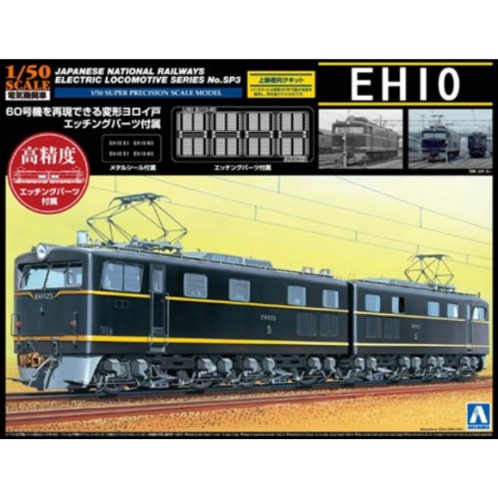 1/50 Japanese National Railways Electric Locomotive EH10 with Photo-Etched Parts