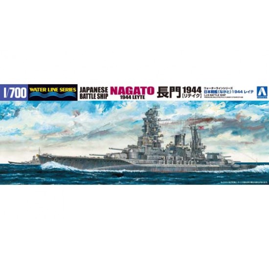 1/700 IJN Nagato 1944 Leyte "Retake" Battleship