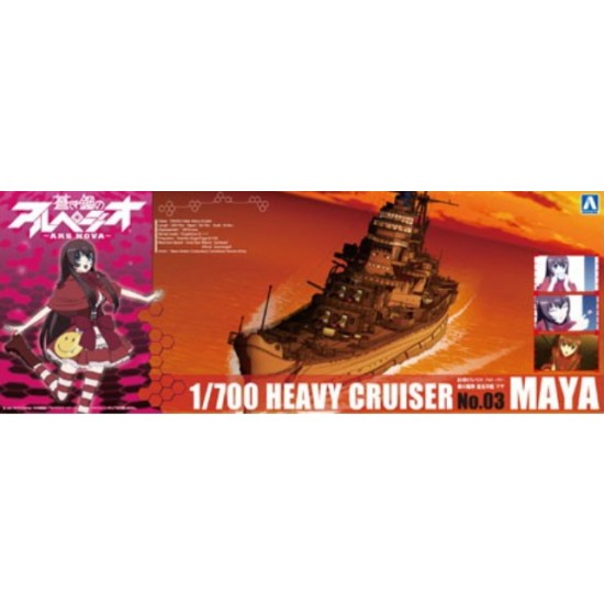 1/700 Arpeggio of Blue Steel - Ars Nova Serie No.3 - Heavy Cruiser Maya ...