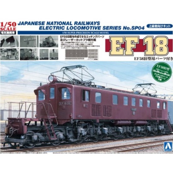 1/50 Japanese National Railways Electric Locomotive EF18