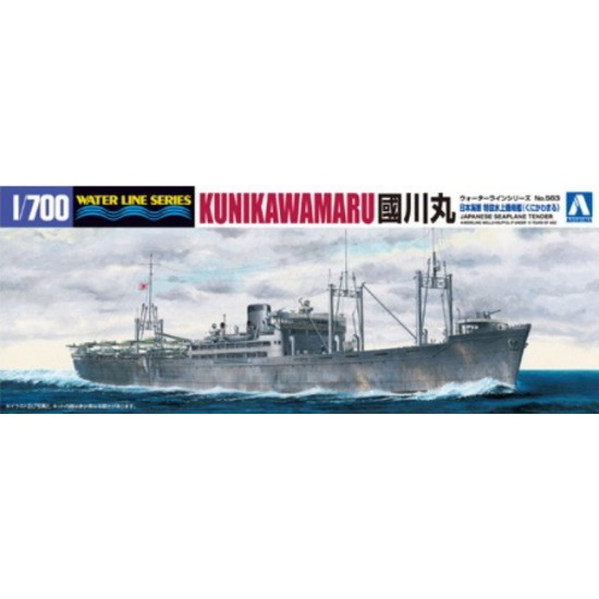 1/700 Japanese Seaplane Tender Kunikawa Maru (Waterline)