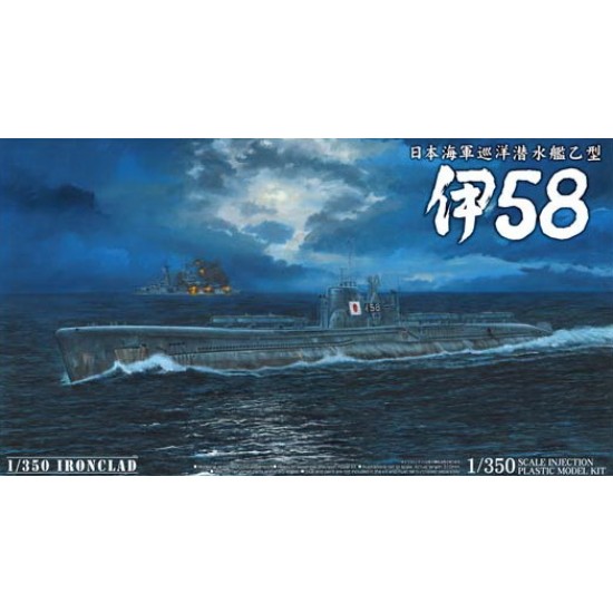 1/350 Imperial Japanese Navy (IJN) Submarine I-58