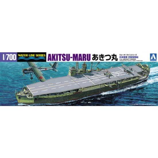 1/700 Landing Vehicle Carrier Akitsu-Maru (Waterline)