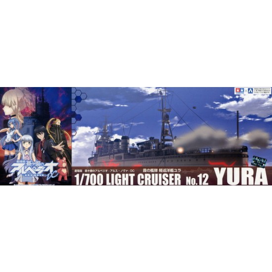 1/700 Arpeggio of Blue Steel - Ars Nova Serie No.12 - Light Cruiser Yura
