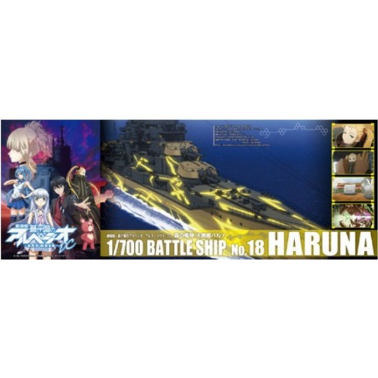 1/700 Arpeggio of Blue Steel - IJN Battleship Haruna (Full Hull Type)