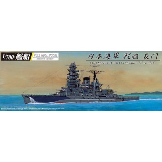 1/700 Imperial Japanese Navy (IJN) Battleship Nagato Full Hull 1942