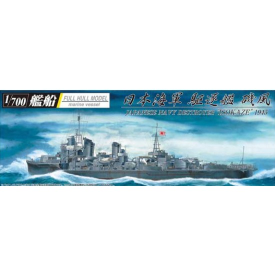 Aoshima Models 1/700 Imperial Japanese Navy (IJN) Destroyer Isokaze ...