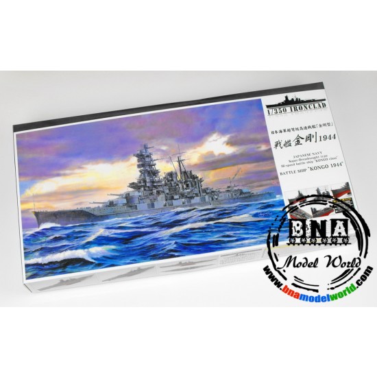 1/350 IJN Battle Ship 