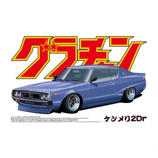 1/24 Nissan Skyline HT 2000GT-X Grand Chamion Series