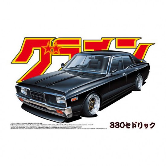 1/24 Nissan Cedric 4Dr Ht 2000 Sgl-E Grand Champion Series