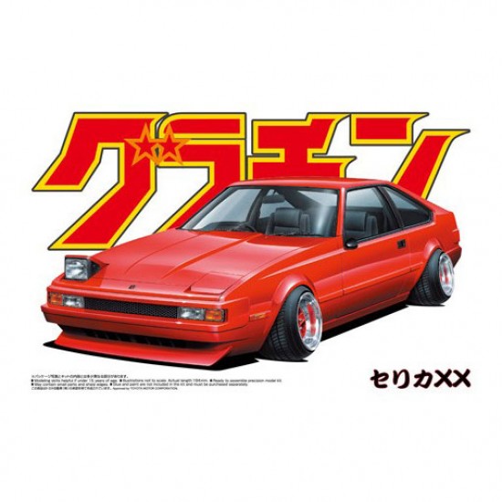 1/24 Toyota Celica XX 2000GT Twin-Cam 24 Grand Champion Series