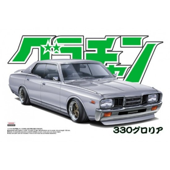 1/24 Nissan Gloria 4-Door HT 2000 SGL-E