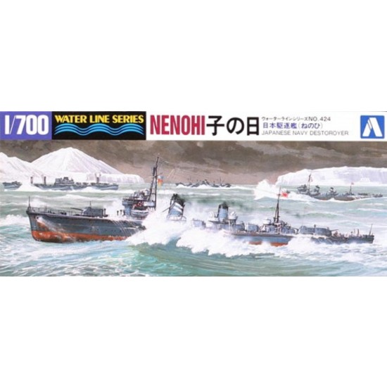 1/700 IJN Destroyer Nenohi (Waterline)