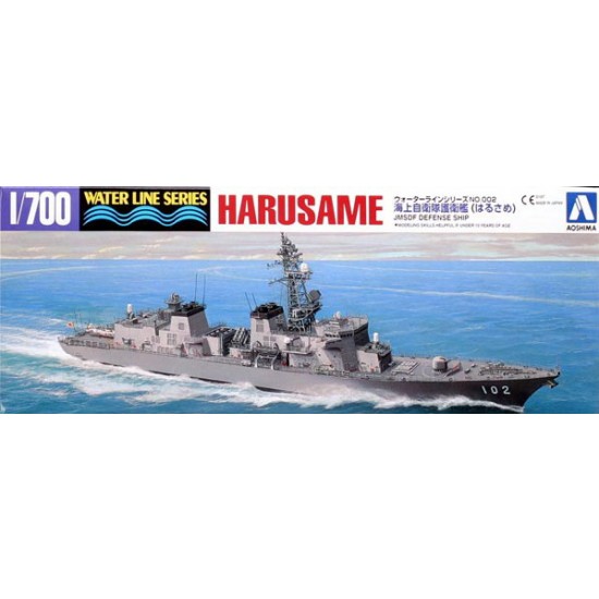 1/700 JMSDF Defense Destroyer Harusame (DD-102)