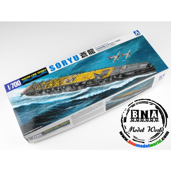 Aoshima Models 1/700 IJN Aircraft Carrier 