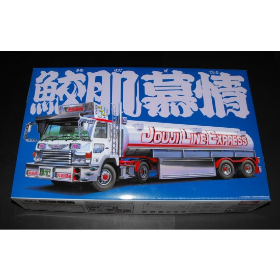 1/32 Samehada Bojou Value Decoration Truck 