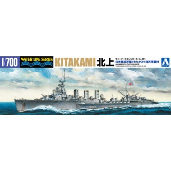 1/700 IJN Light Cruiser Kitakami Kaiten Carrier