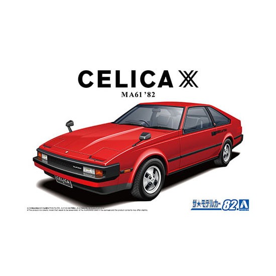 1/24 Toyota MA61 Celica XX 2800GT 82