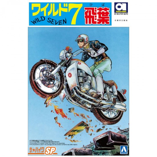 1/12 Wild-7 Hiba's CB750 Four