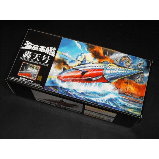 1/350 Undersea Warship Atragon Gotengo Limited New Century Gokin 